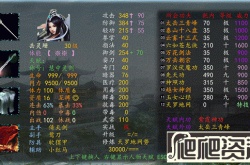 逐梦江湖行畅想模式角色怎么解锁 逐梦江湖行畅想模式角色解锁方法
