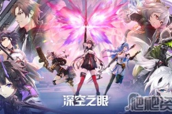 深空之眼隐藏成就如何达成 深空之眼隐藏成就达成攻略