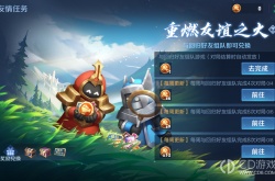 王者荣耀友情币怎么获得 王者荣耀友情币怎么获取