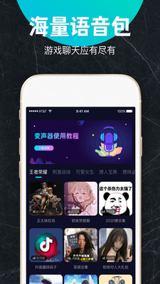 阿米游app最新版