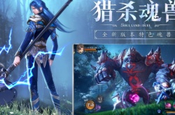 斗罗大陆魂师对决幻金专属魂骨如何获得 斗罗大陆魂师对决幻金专属魂骨获得方法