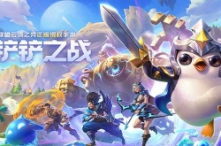 金铲铲之战s8贾克斯转九五阵容怎么玩 金铲铲之战s8贾克斯转九五阵容玩法介绍