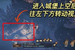 哈利波特魔法觉醒帽子怎么领取 哈利波特魔法觉醒帽子领取方法