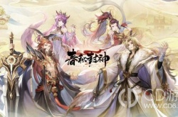 春秋封神紫色神话卡强度怎么样 春秋封神紫色神话卡强度一览