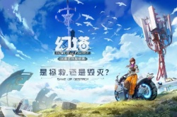 幻塔浮梦飞舞活动开启时间是多久 幻塔浮梦飞舞活动开启时间攻略