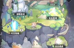 使魔计划符文怎么培养 使魔计划符文培养攻略