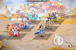 全民西游平民最强阵容 全民西游平民最强阵容攻略