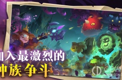 地心守护经验宝石 地心守护攻略