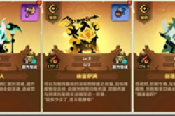 疯狂的库库姆最强阵容 疯狂的库库姆攻略