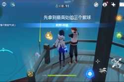 原神碧波高浪怎么通关 原神碧波高浪通关方法