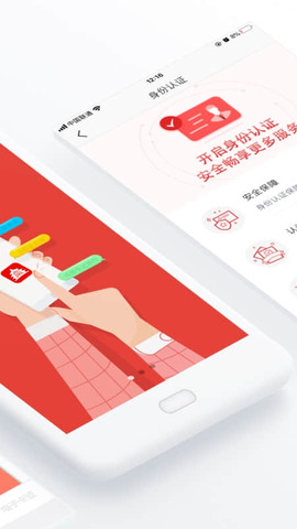 北京通app电子居住证下载安装最新版