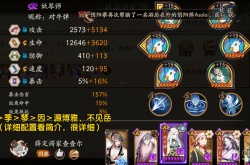 阴阳师非洲撒哈拉沙漠怎么打 阴阳师非洲撒哈拉沙漠打法攻略