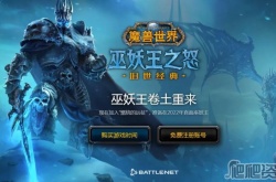 魔兽世界怀旧服WLK石南草在哪 魔兽世界怀旧服WLK石南草位置介绍
