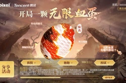 妄想山海二周年庆活动 妄想山海二周年庆活动攻略