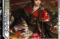 三国杀online荀采技能 三国杀online荀采技能是什么
