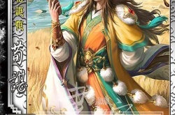 三国杀online荀谌技能 三国杀online荀谌技能是什么