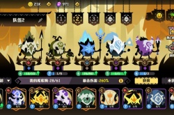 疯狂的库库姆快速1000分阵容怎么搭配 疯狂的库库姆快速1000分阵容分享