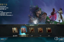 天外武林怎么55块钱 天外武林怎么55块钱攻略