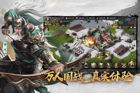 三十六计下载1.0.04778最新版