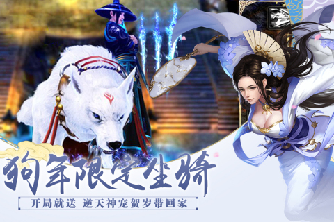 百战天下九游版1.0.9免费版本