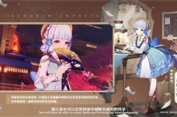 原神神里绫华花时来信怎么获取 神里绫华皮肤多少钱
