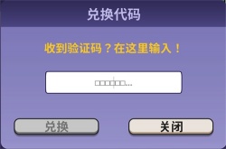 鹅鸭杀最新兑换码有哪些 鹅鸭杀手游兑换码大全2023