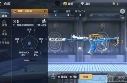 cf手游m4a1运输船怎么样 cf手游m4a1运输船如何