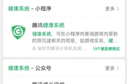 王者荣耀成年礼在哪领 王者荣耀成年礼领取攻略