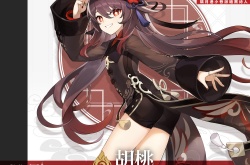 原神3.4胡桃抽取建议 原神胡桃装备及队伍搭配推荐