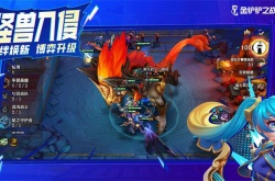金铲铲之战决斗激光特工阵容 金铲铲之战决斗激光特工阵容搭配