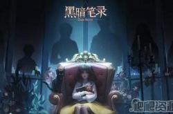 黑暗笔录栅栏开关攻略 黑暗笔录栅栏如何开关