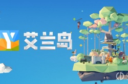 艾兰岛宝石争夺战如何玩 艾兰岛宝石争夺战玩法分享
