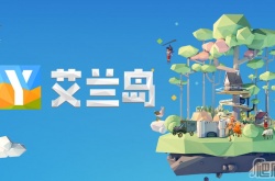 艾兰岛宝石争夺战怎么玩 艾兰岛宝石争夺战玩法详情