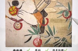 汉字找茬王霸王别姬找出12处不合理怎么过 汉字找茬王霸王别姬找出12处不合理过关方法