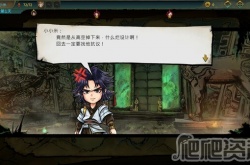 天外武林金卡怎么获得 天外武林金卡获得方法