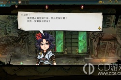 天外武林秘籍获取方式 天外武林秘籍获取方法