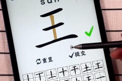 汉字六六六王找出17个字怎么过 汉字六六六王找出17个字通关方法