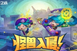 金铲铲之战活力再生阵容怎么玩 金铲铲之战活力再生阵容玩法介绍