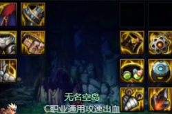 dnf110版本剑魂毕业装备搭配 2023剑魂毕业装备套装推荐