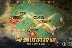 三国志战棋版占矿数有什么用 三国志战棋版占矿数作用一栏