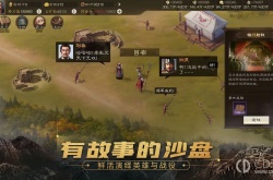 三国志战棋版武将战法装配攻略 三国志战棋版武将战法装配推荐