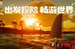 艾兰岛生火物品怎么制作 艾兰岛生火物品制作方法