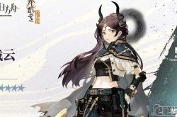 明日方舟截云技能天赋如何 明日方舟截云技能天赋详细介绍