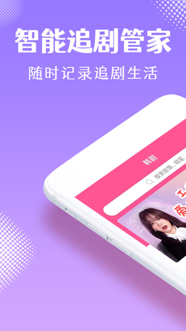 韩小圈app下载最新版最新版