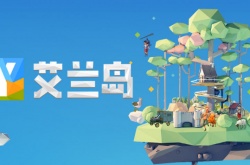 艾兰岛石刀怎么制作 艾兰岛石刀制作方法