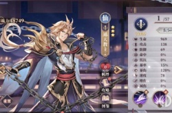 春秋封神手游通天教主阵容怎么搭配 春秋封神手游通天教主阵容搭配攻略