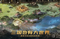 三国志战棋版良将怎么获得 三国志战棋版良将获得方法