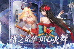 斗罗大陆武魂觉醒重逢6-1怎么通关 斗罗大陆武魂觉醒重逢6-1通关方法