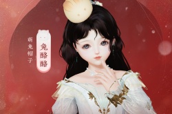 剑网3萌兔帽子怎么获得 剑网3萌兔帽子获得方法