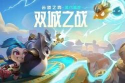 云顶之弈高斗武器阵容怎么搭配 云顶之弈高斗武器阵容搭配攻略